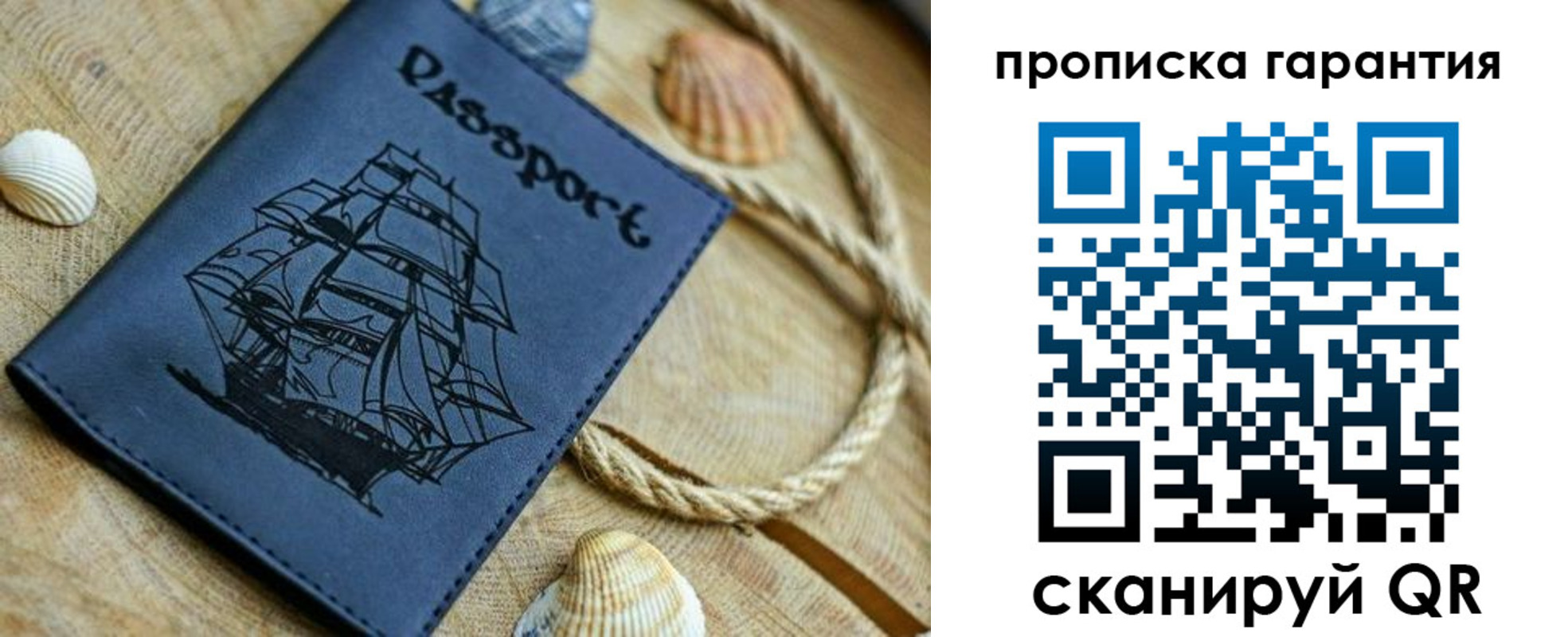 пропишу в квартире в Якутске